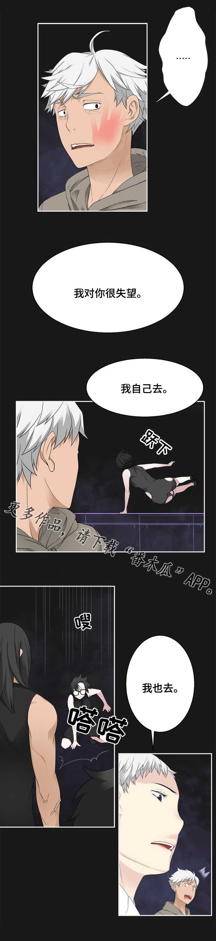 第37章：事态严重