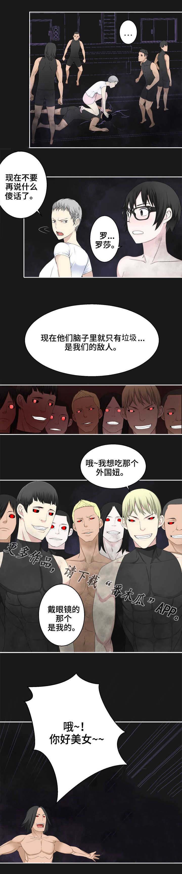 第37章：事态严重