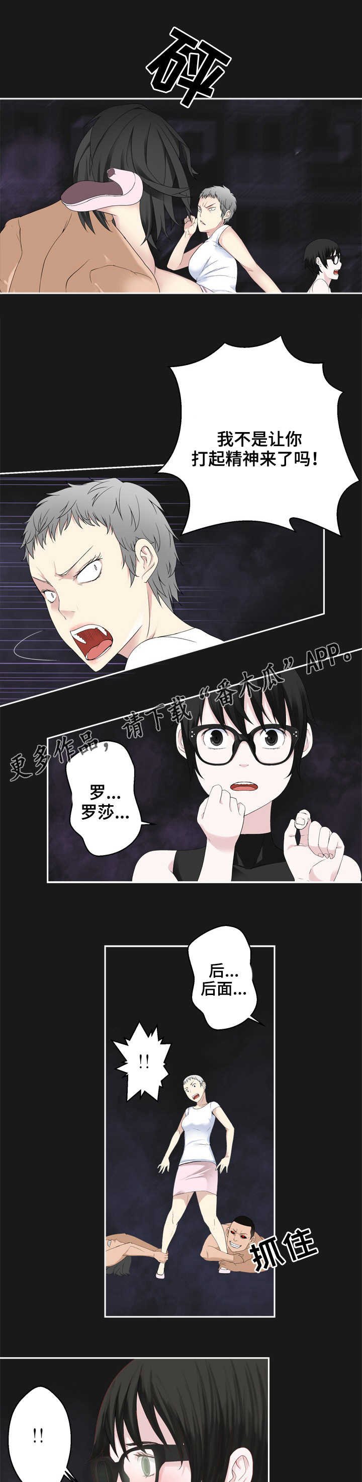 第37章：事态严重