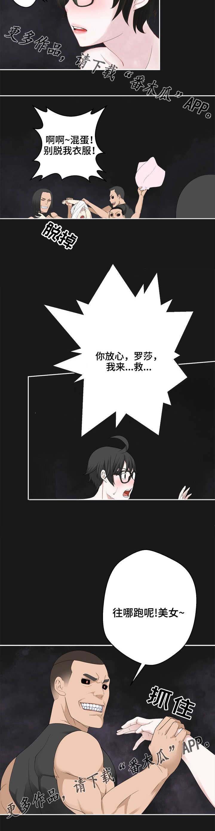 第37章：事态严重
