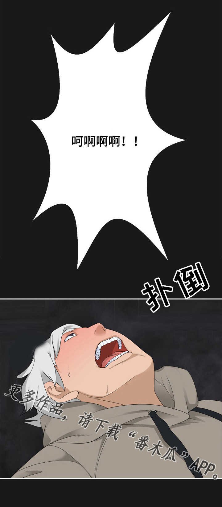 第37章：事态严重