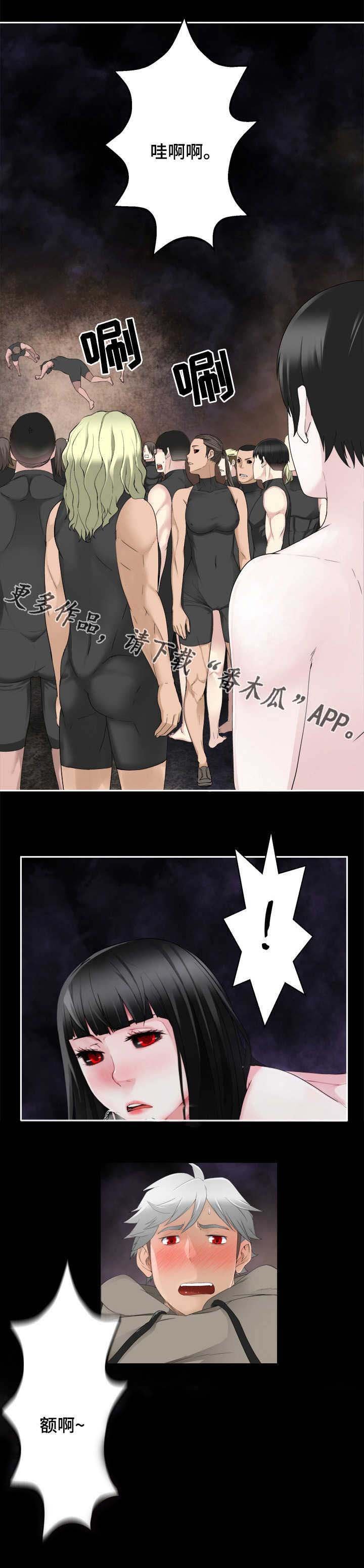 第38章：汇合