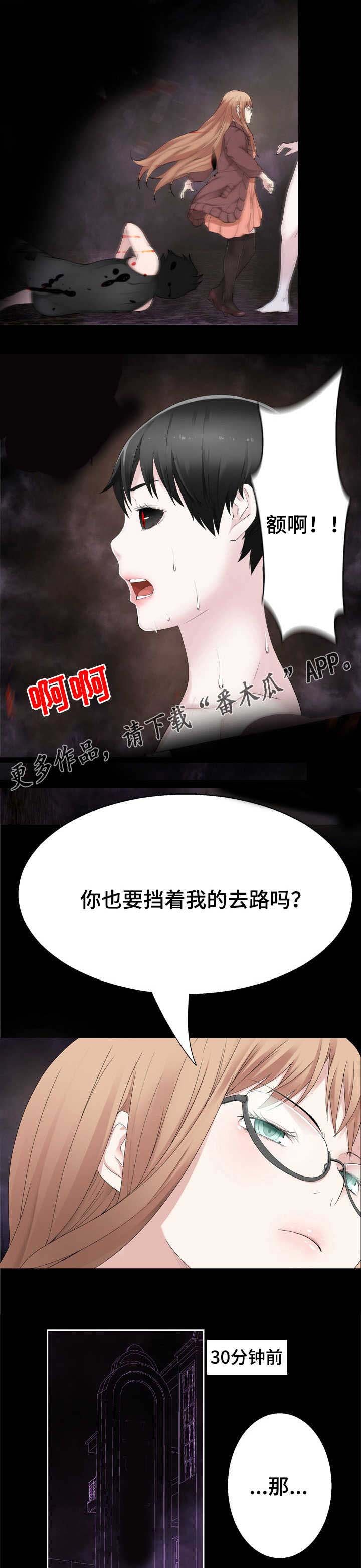 第38章：汇合