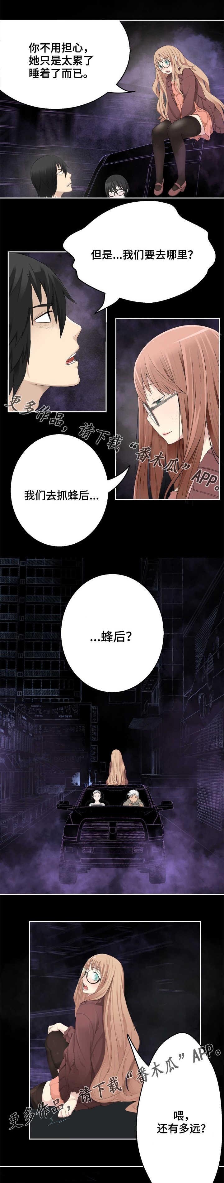 第39章：大开杀戒