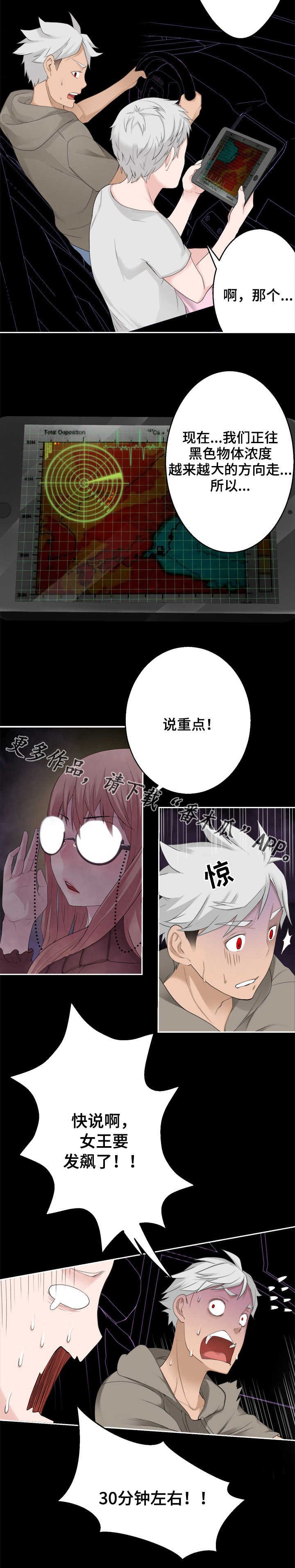 第39章：大开杀戒