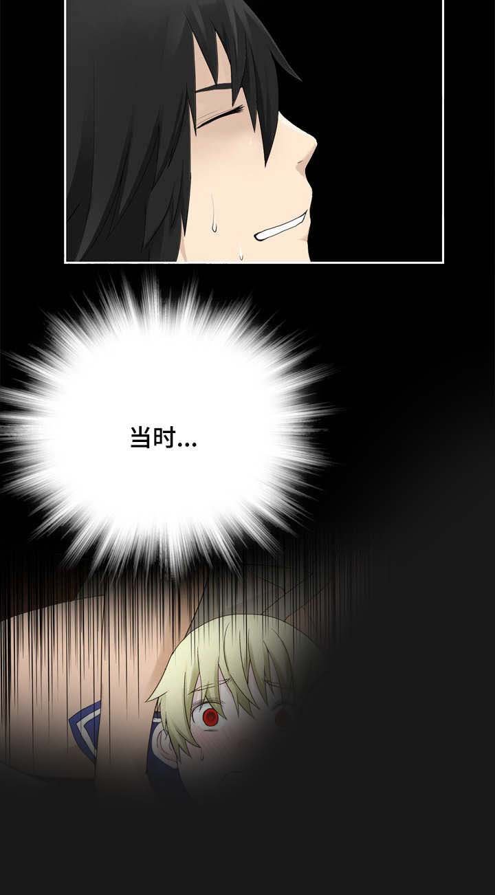 第39章：大开杀戒