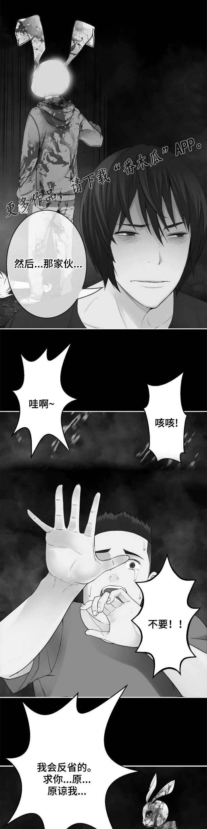 第39章：大开杀戒
