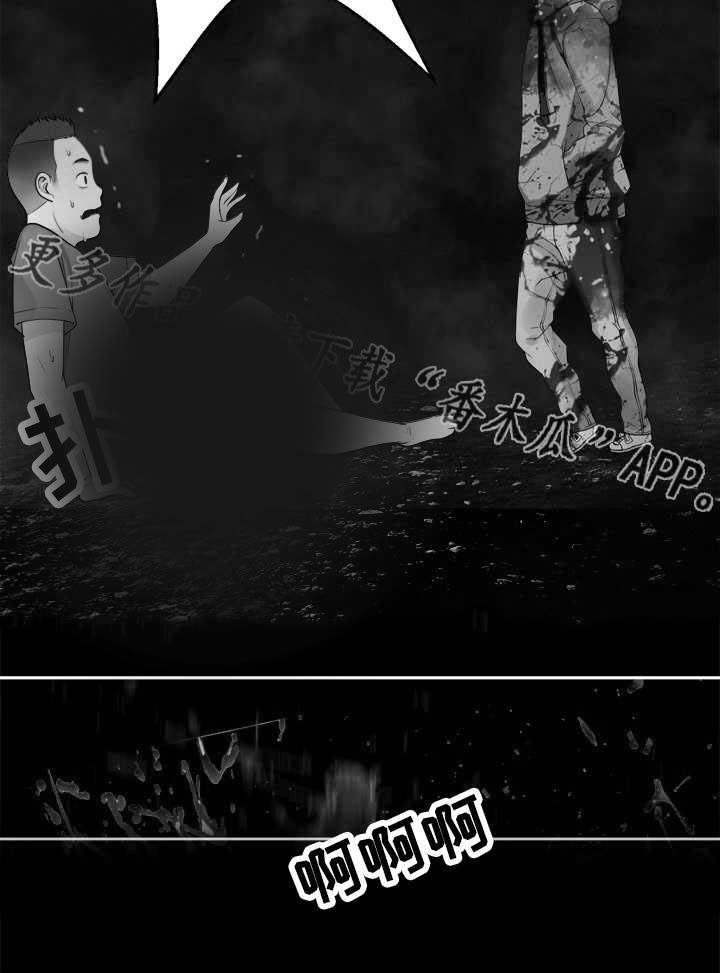 第39章：大开杀戒