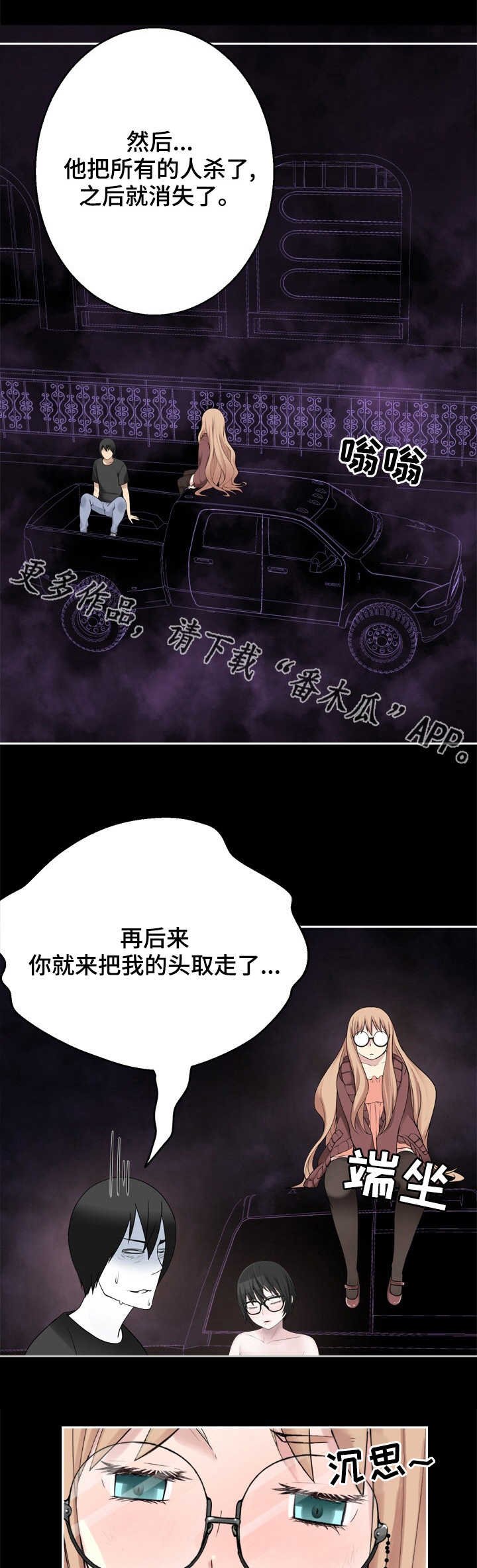 第40章：黎明