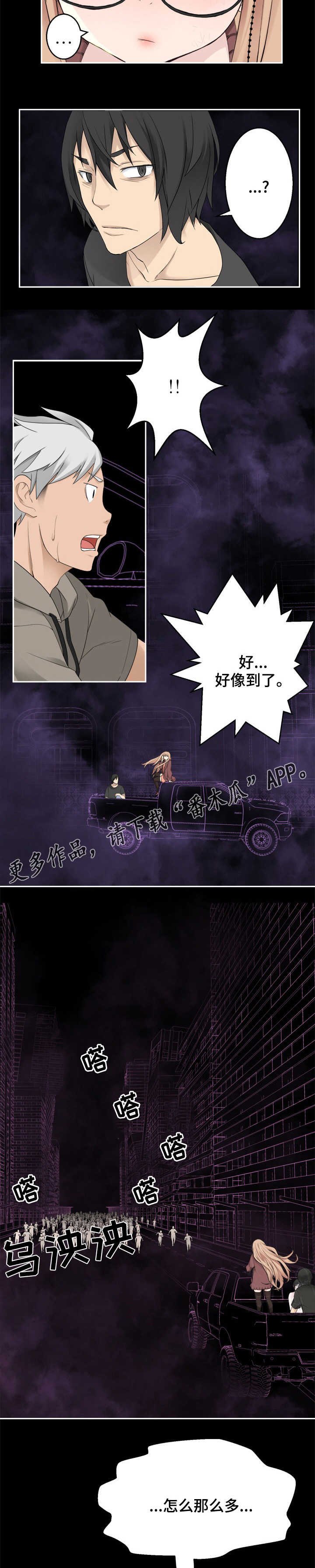 第40章：黎明