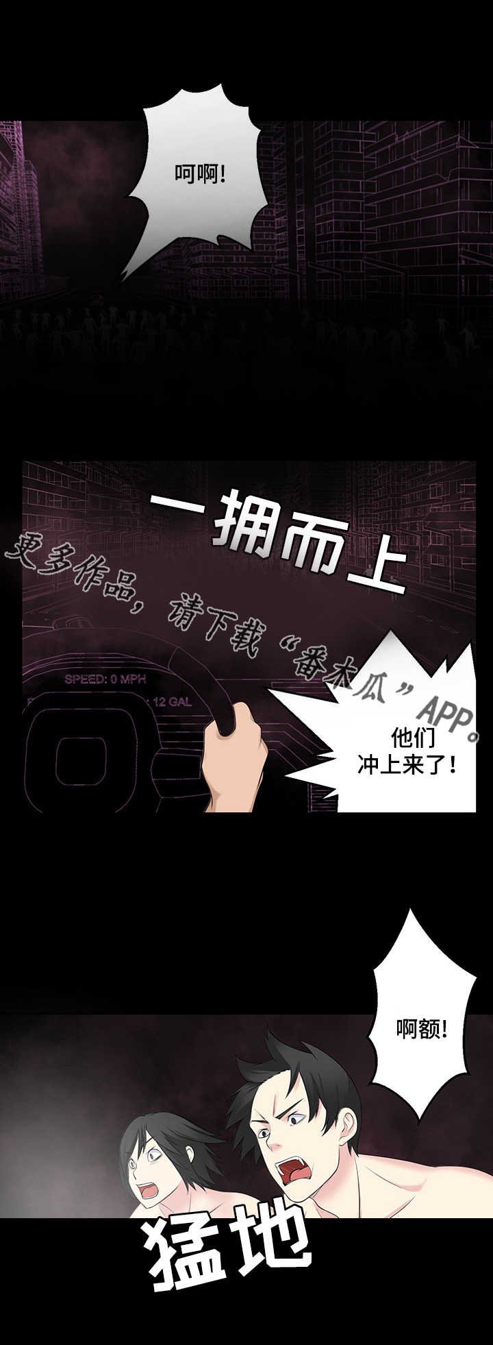 第40章：黎明