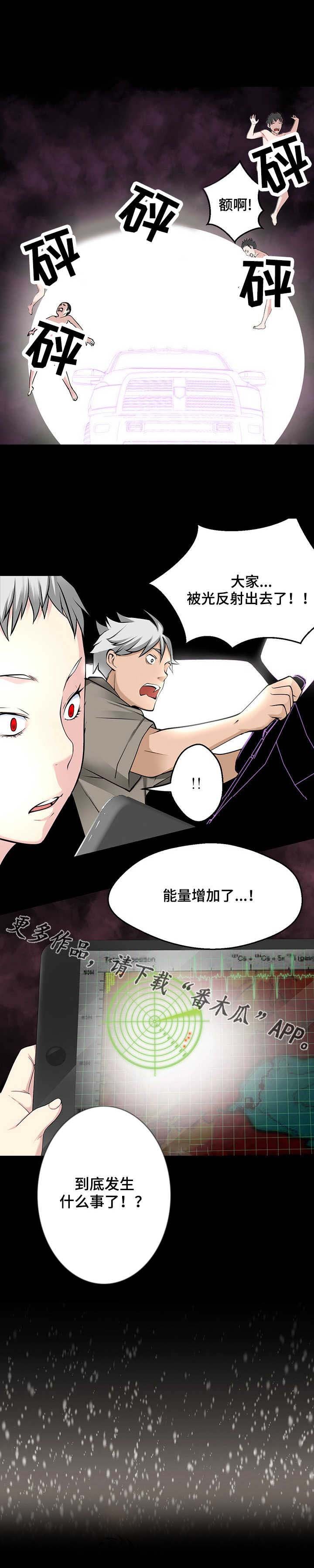 第40章：黎明