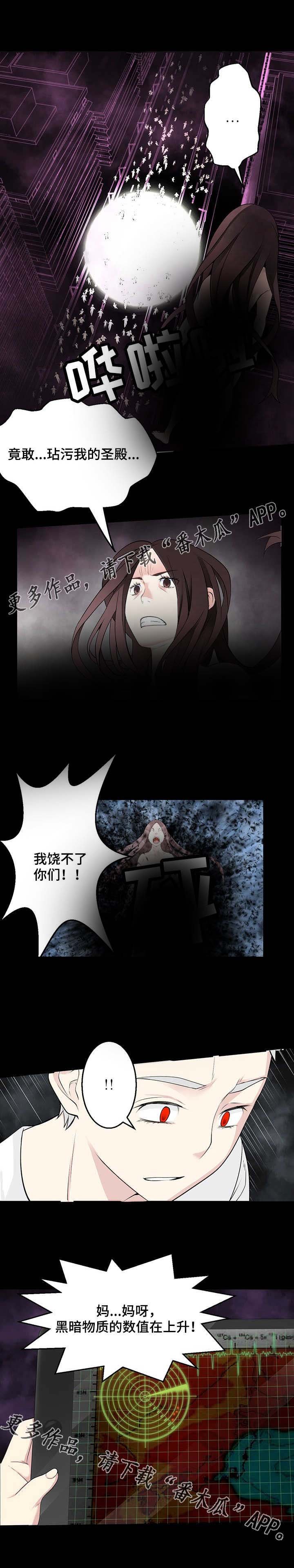 第40章：黎明