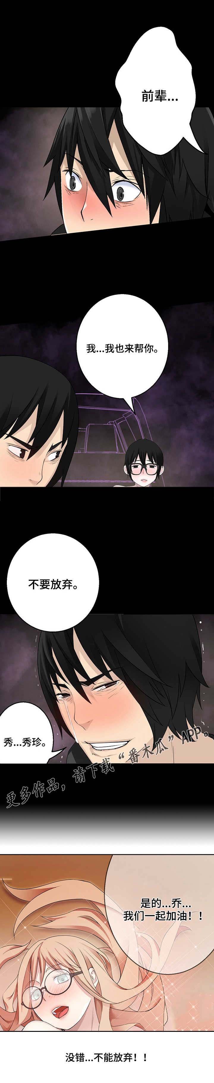 第40章：黎明