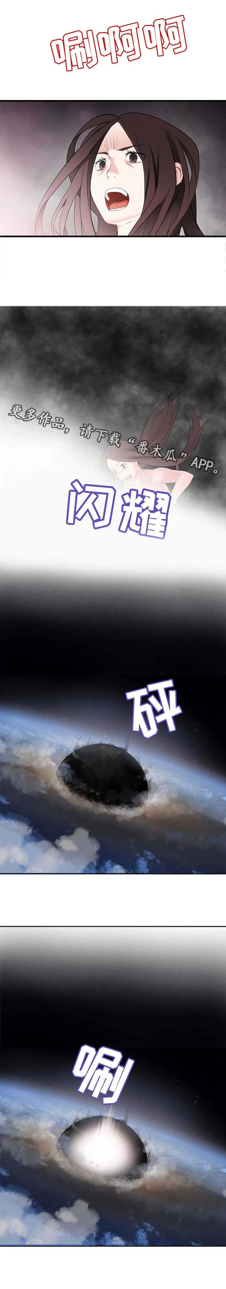 第40章：黎明