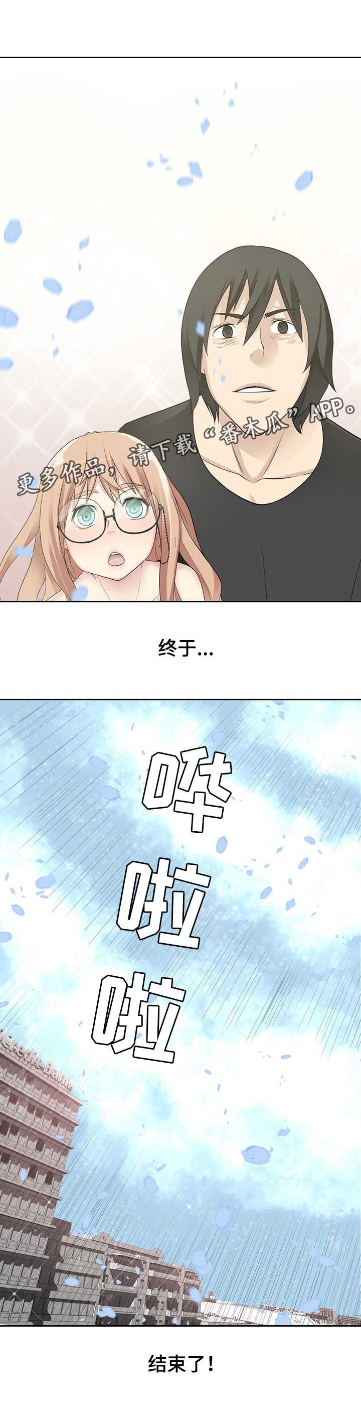 第40章：黎明