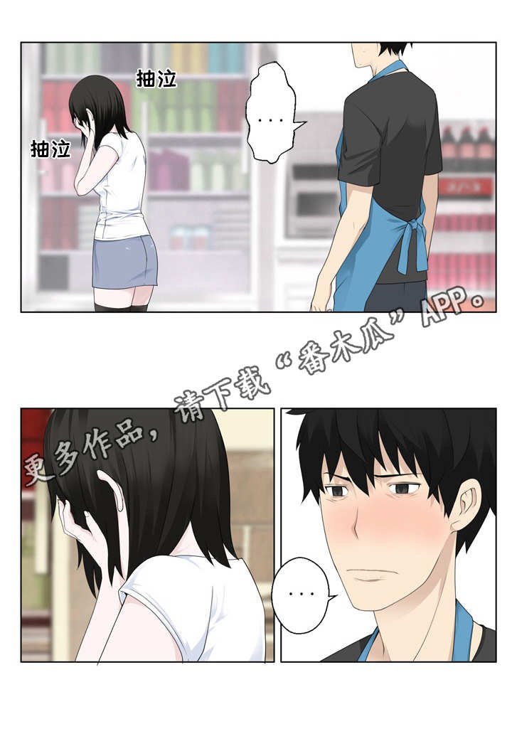 第5章：打招呼