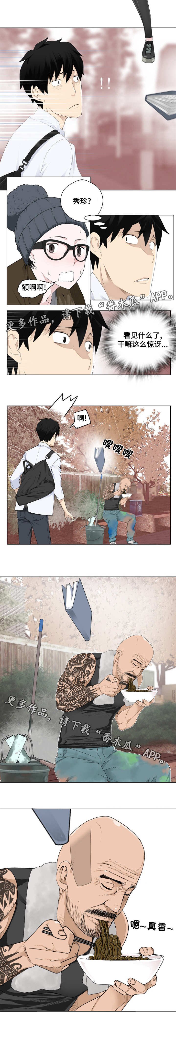 第5章：打招呼