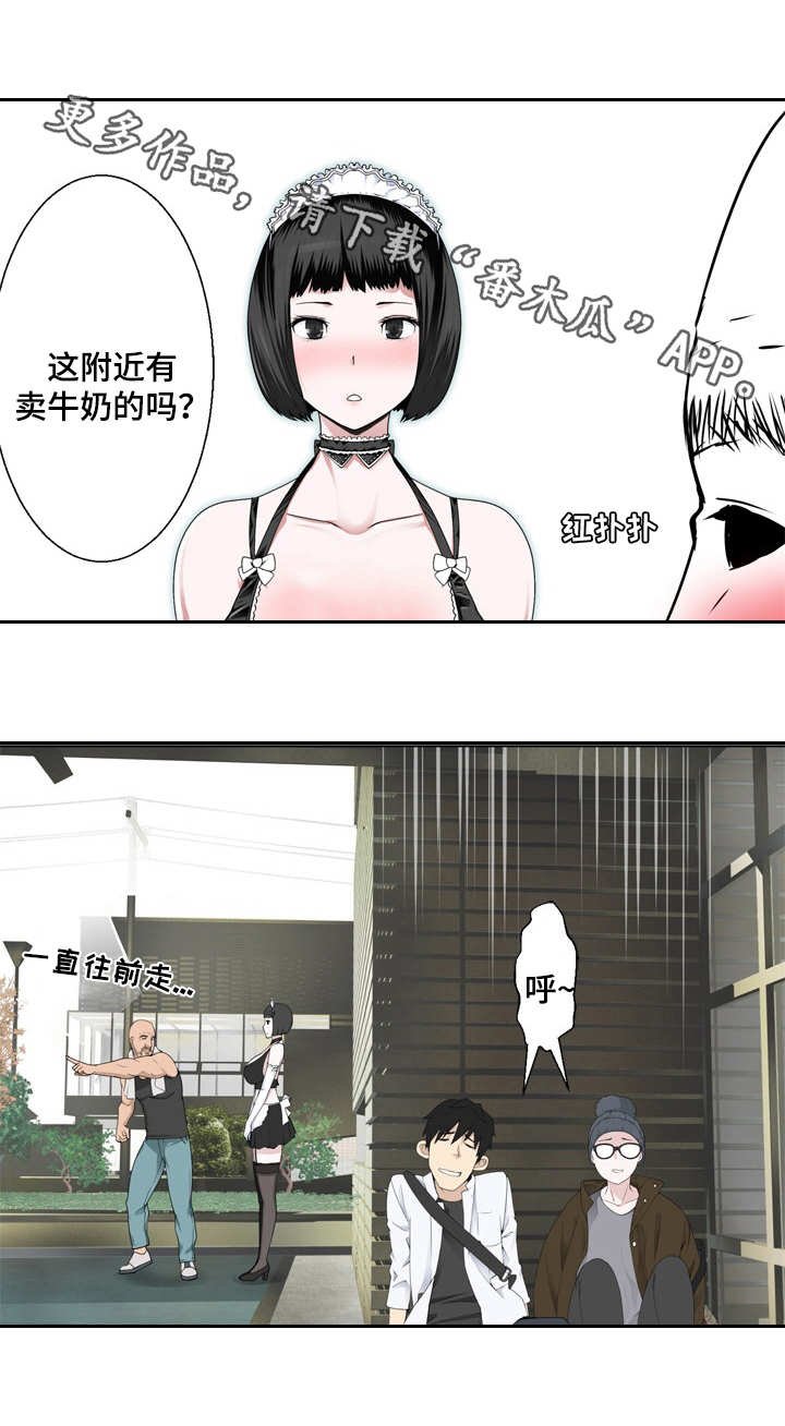 第5章：打招呼