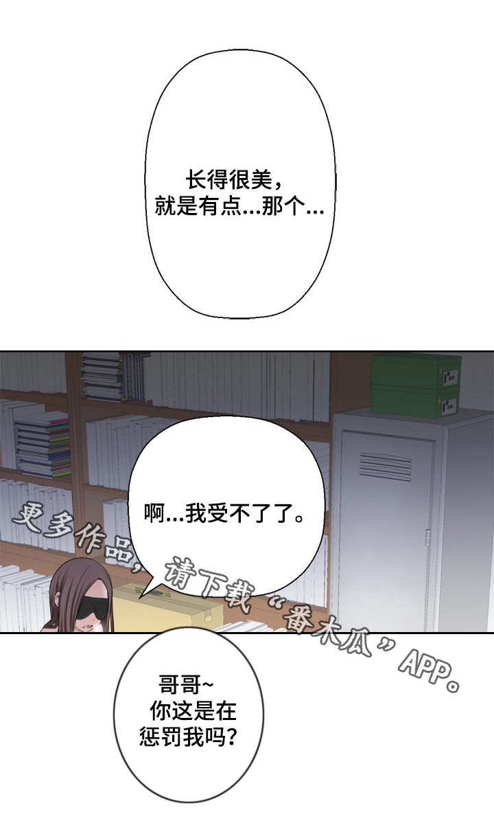 第7章：躲藏