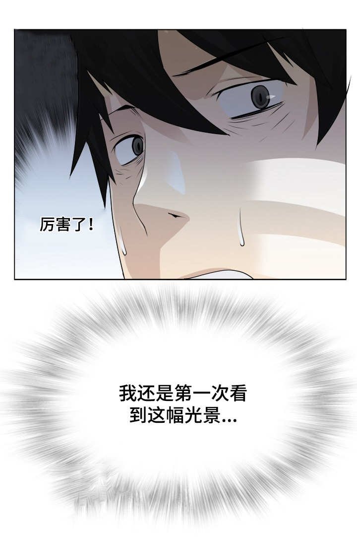 第7章：躲藏