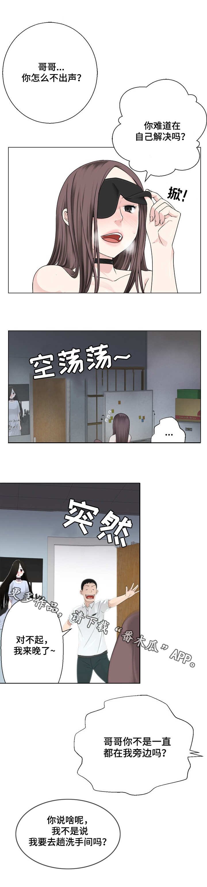 第7章：躲藏