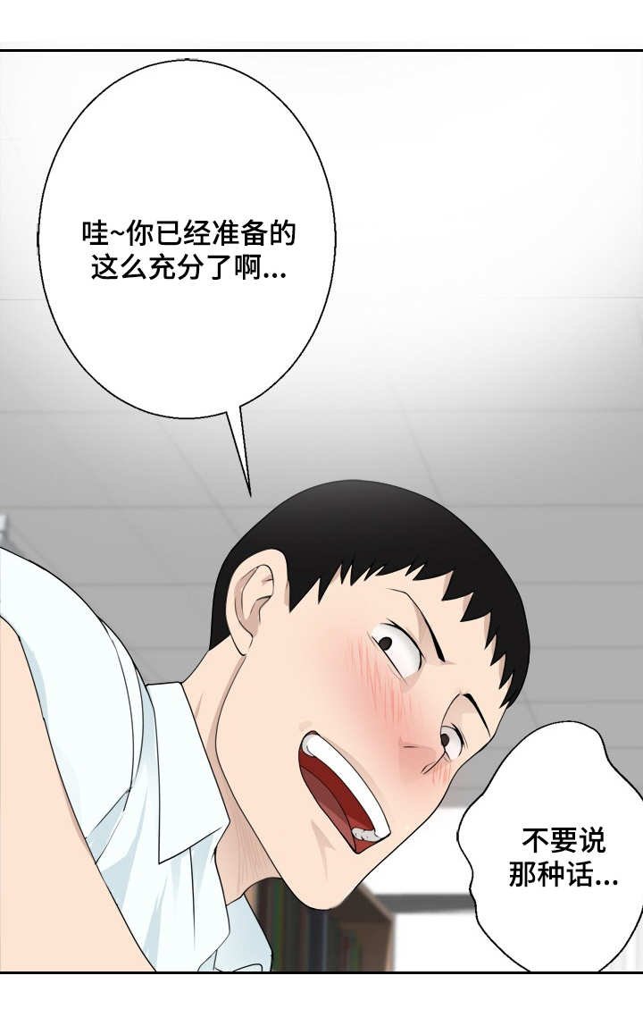 第7章：躲藏