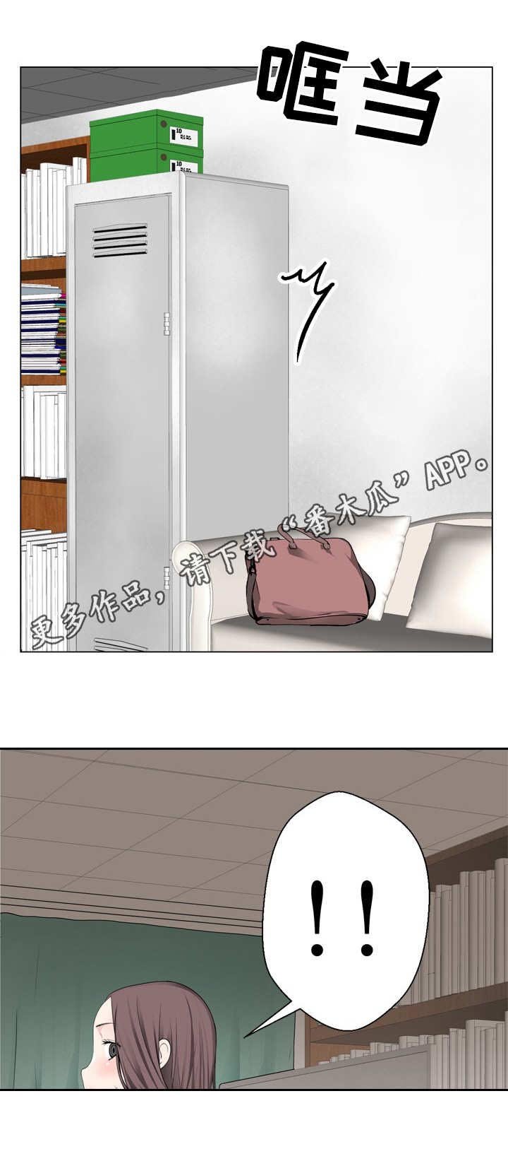 第8章：偷看