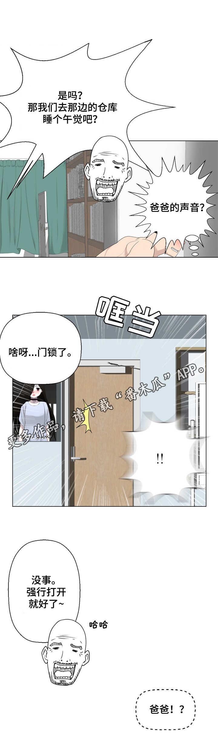 第9章：千钧一发