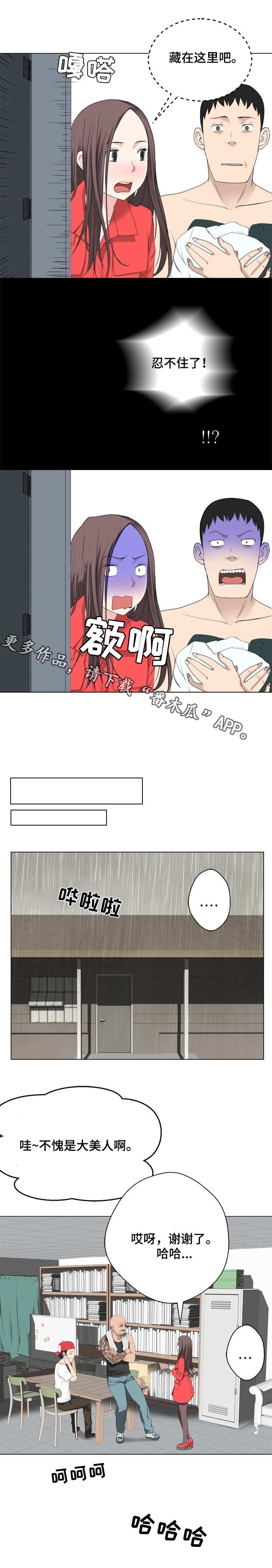 第9章：千钧一发