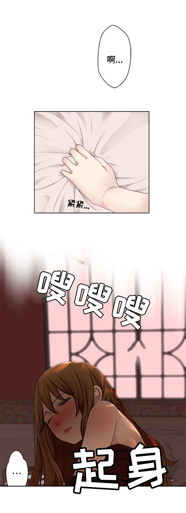 第9章：千钧一发