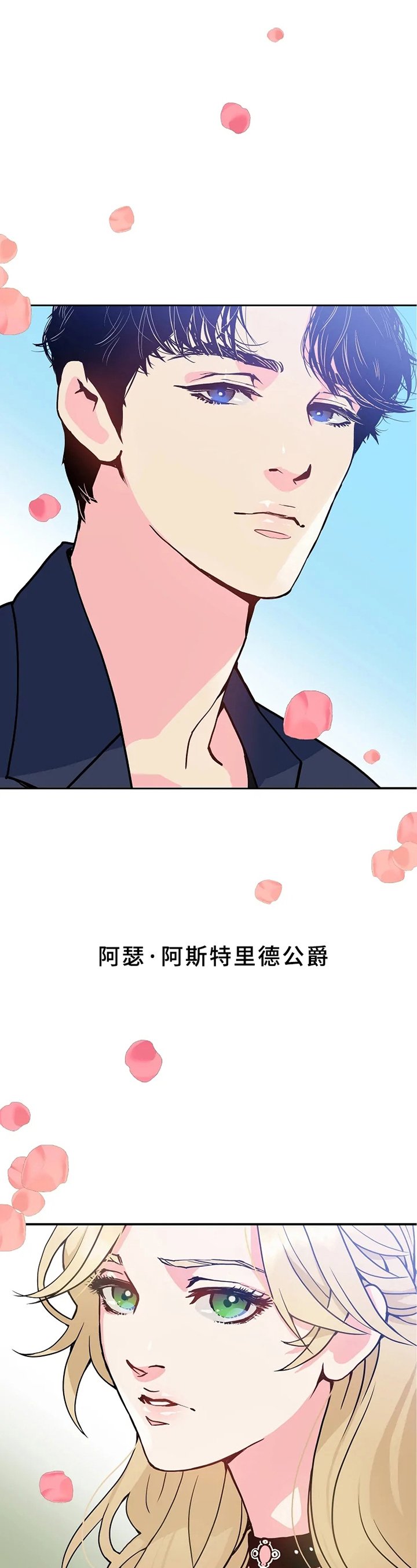第1章：隐秘