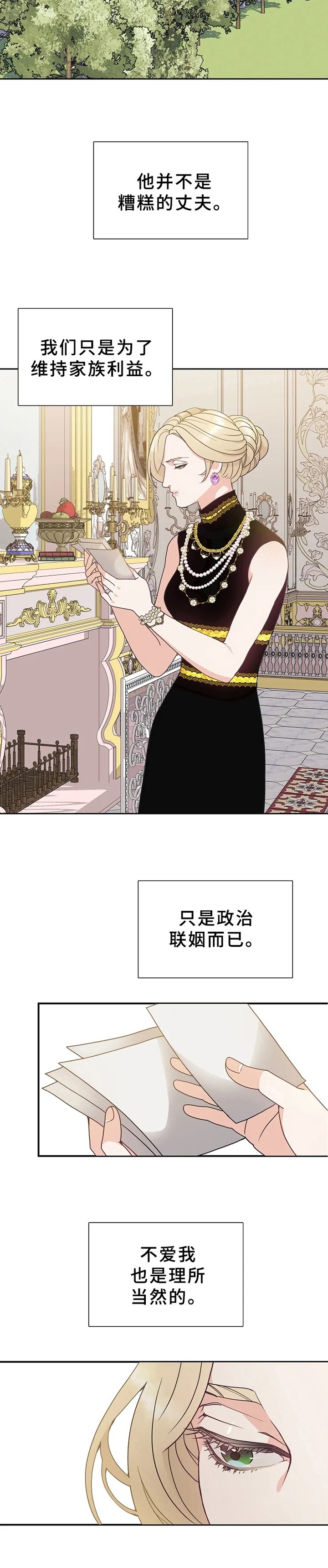 第1章：隐秘