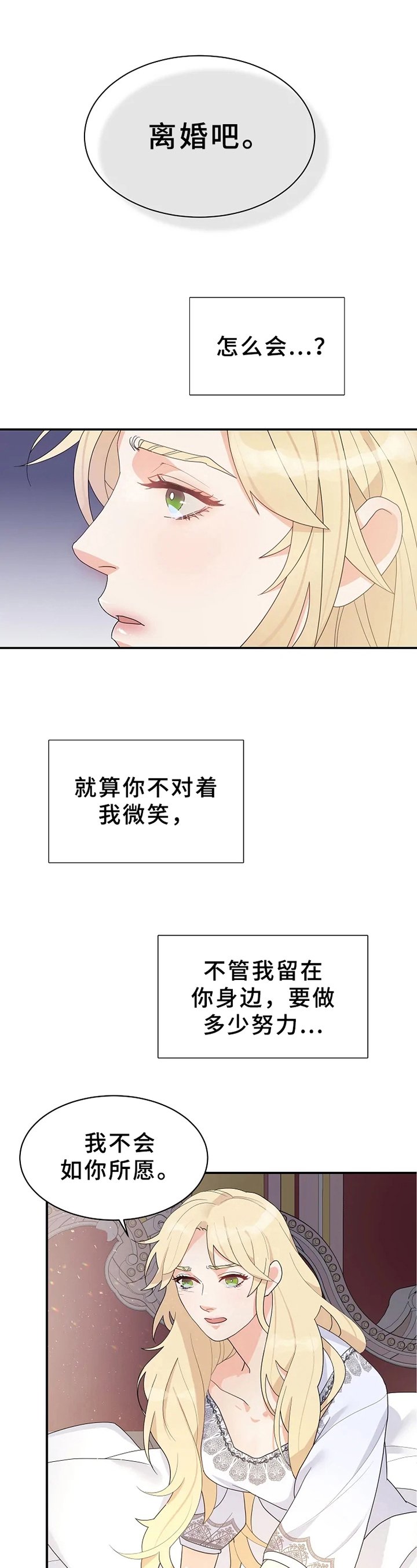 第1章：隐秘