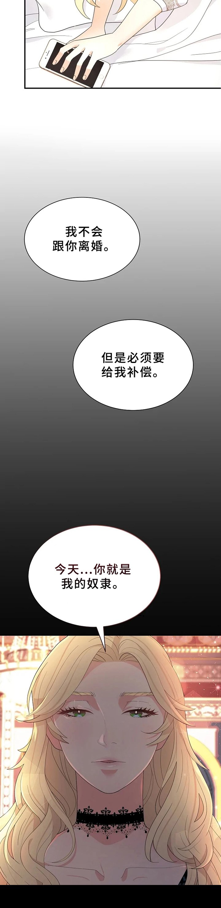 第1章：隐秘
