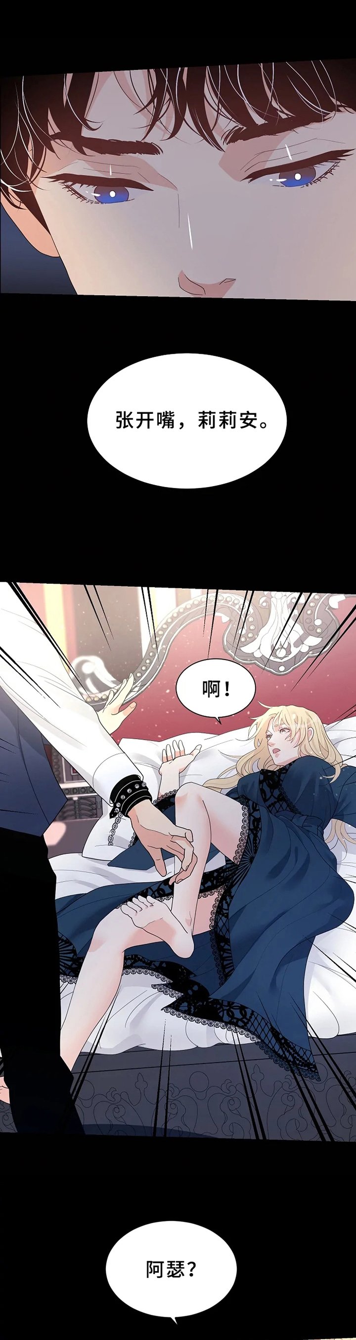 第1章：隐秘