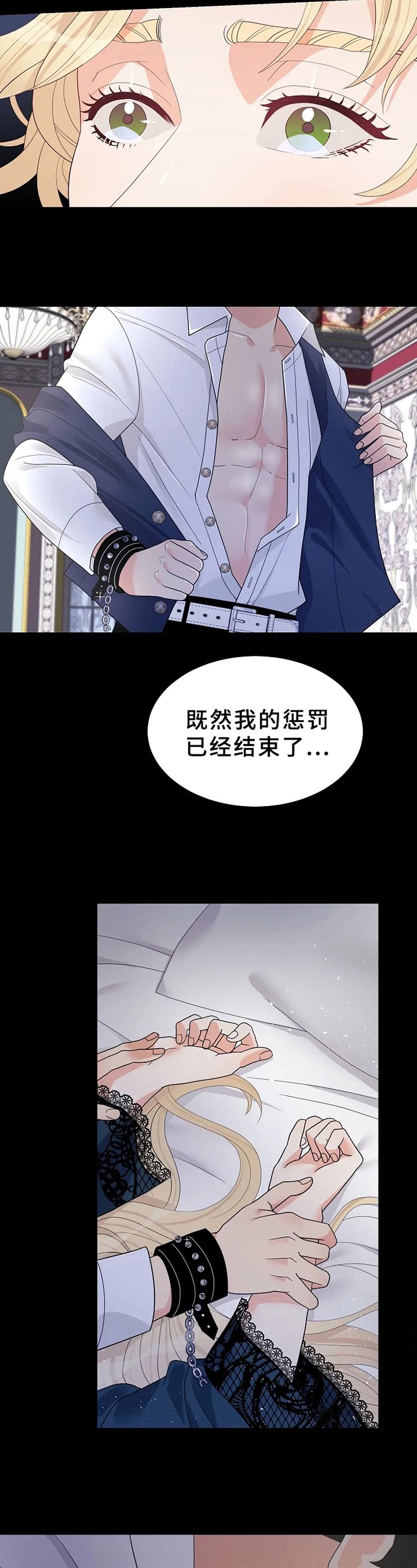 第1章：隐秘