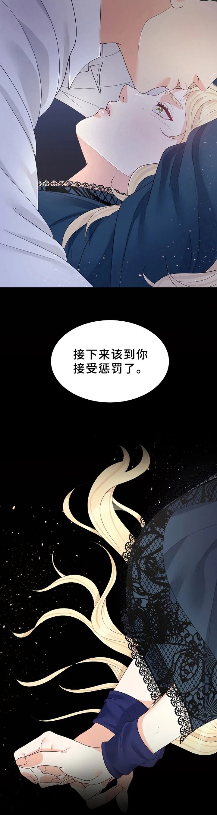 第1章：隐秘