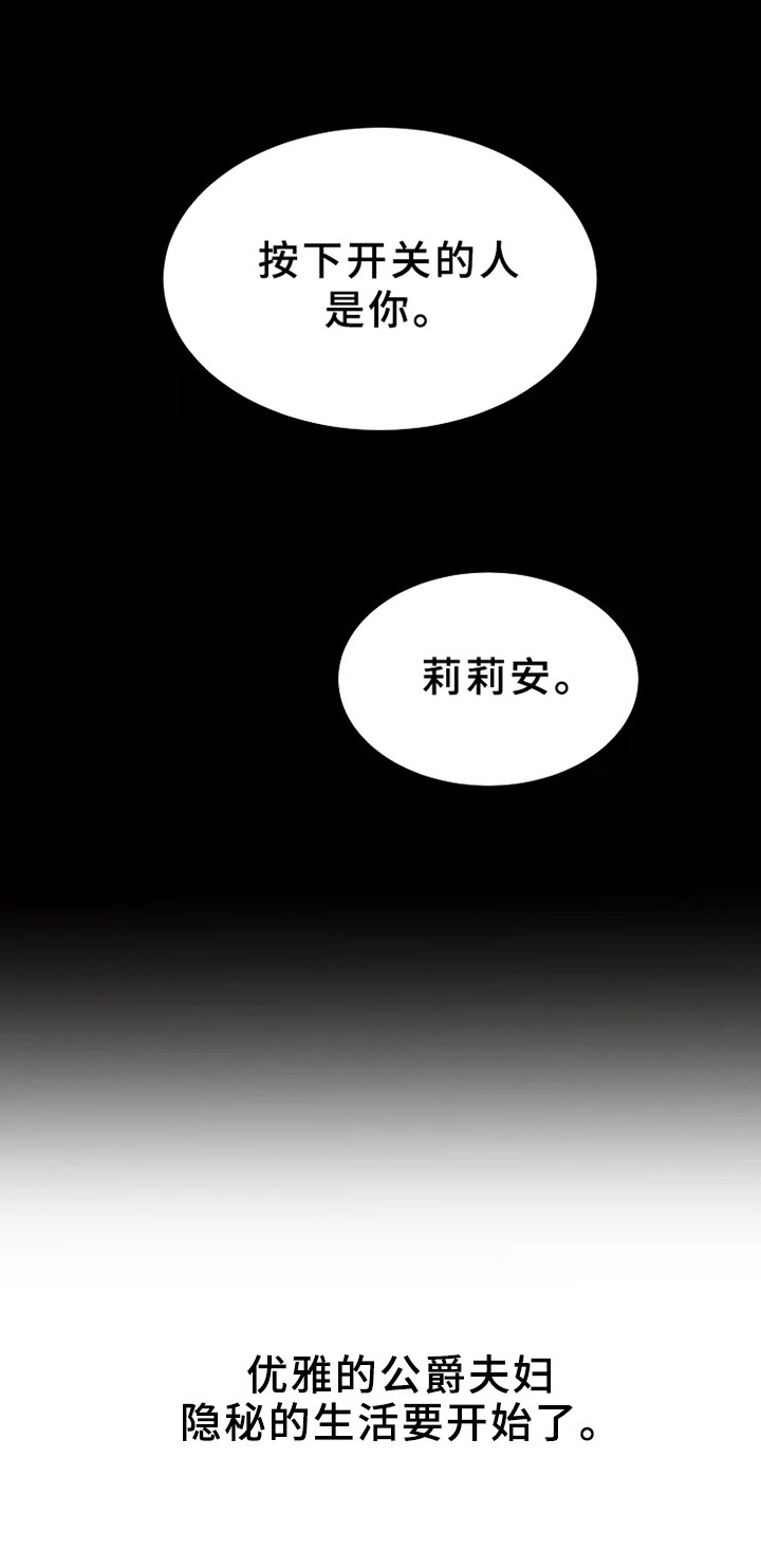 第1章：隐秘