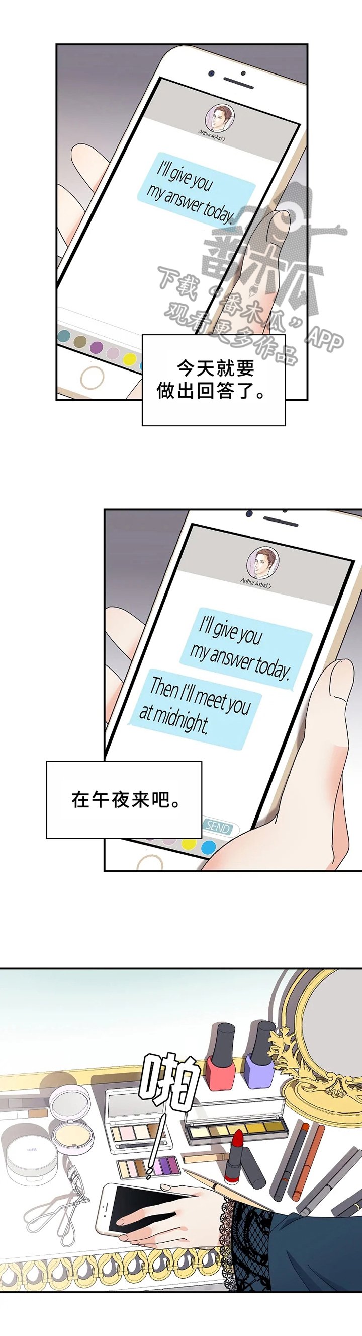 第10章：补偿