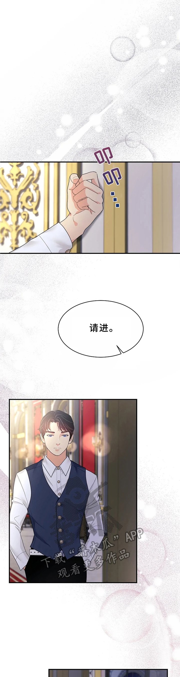 第10章：补偿