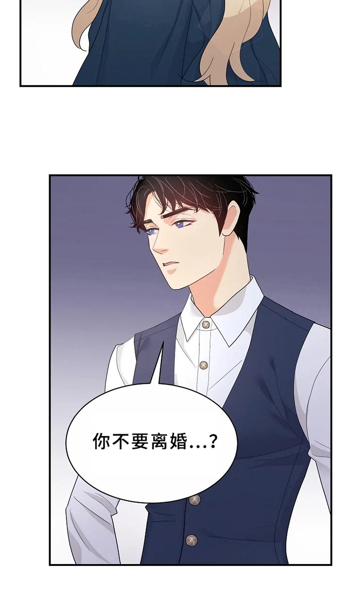 第10章：补偿