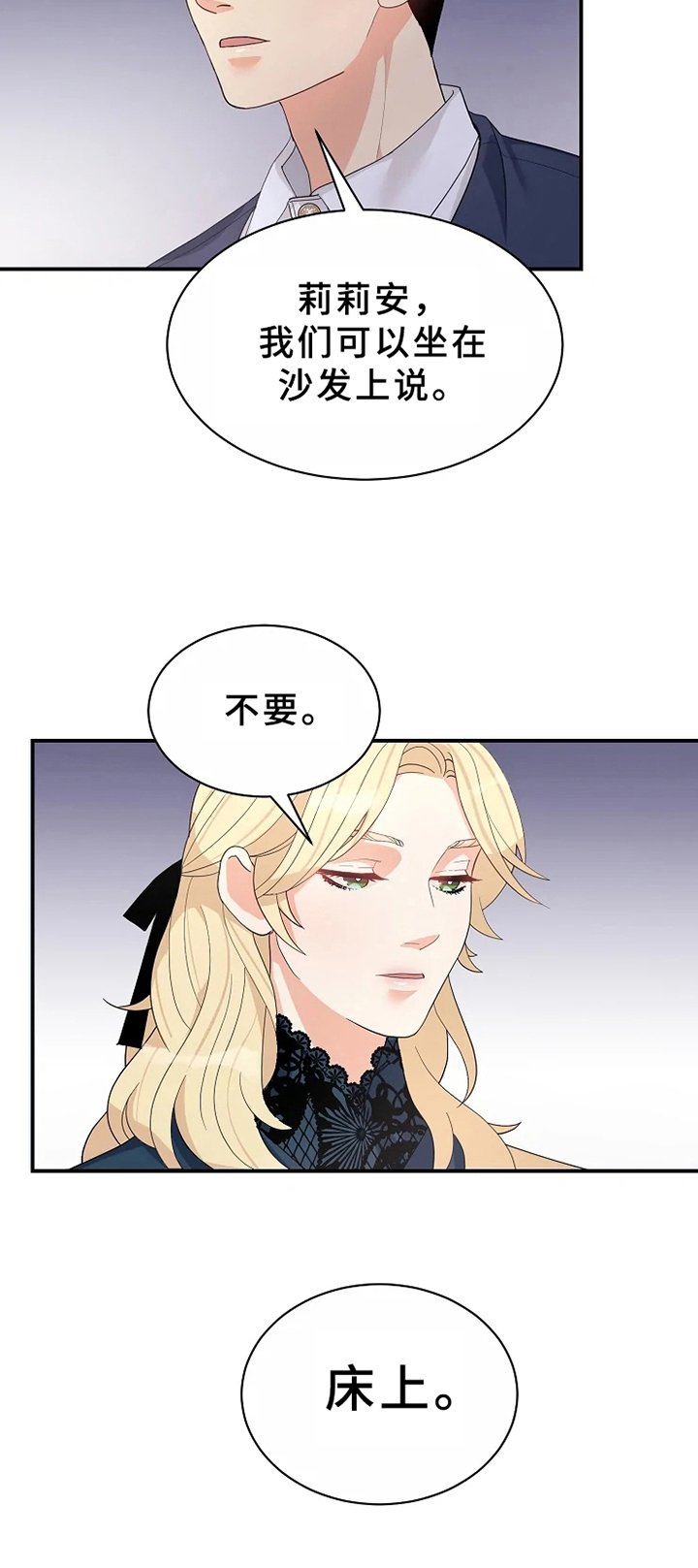 第10章：补偿