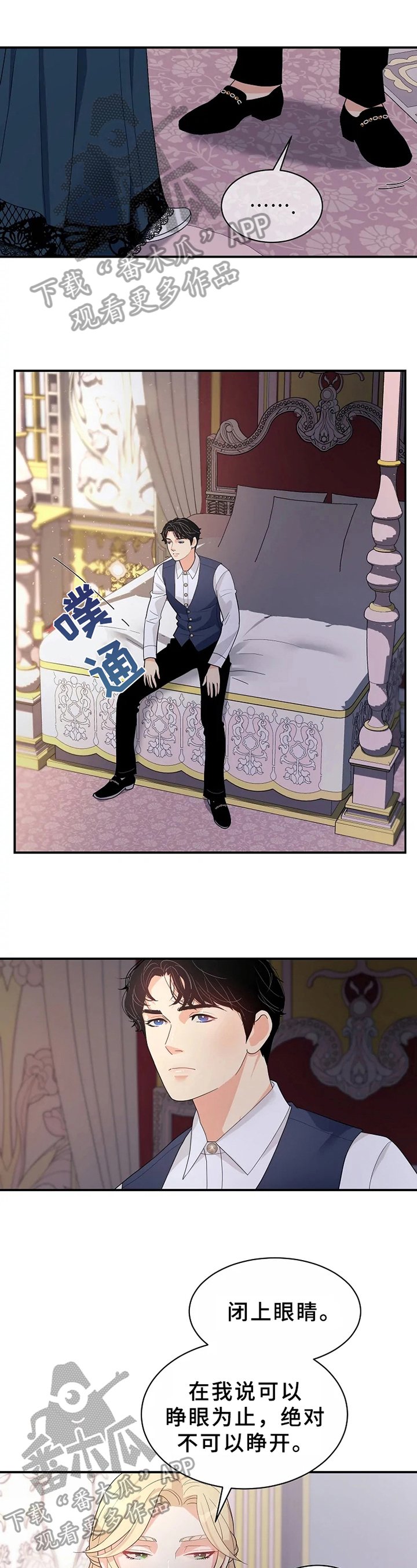第10章：补偿