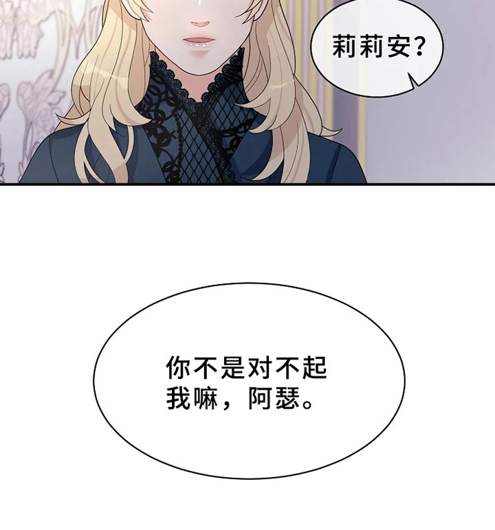 第10章：补偿