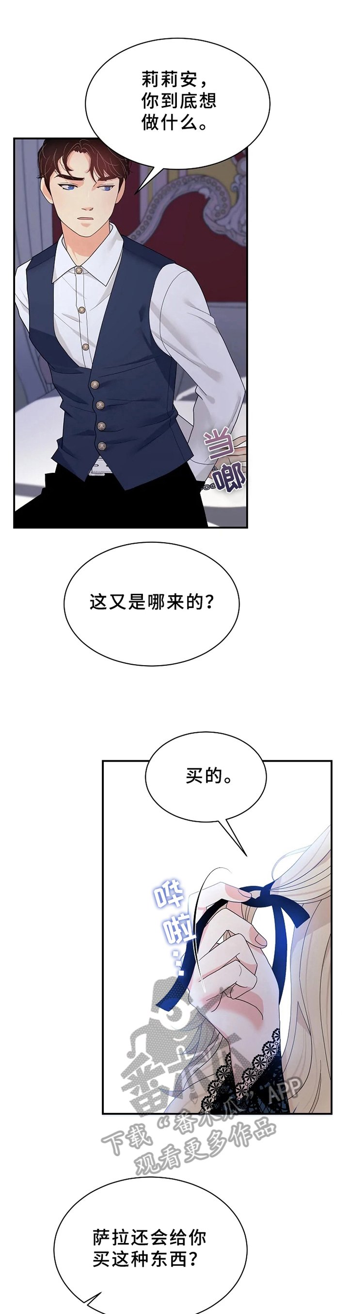 第10章：补偿