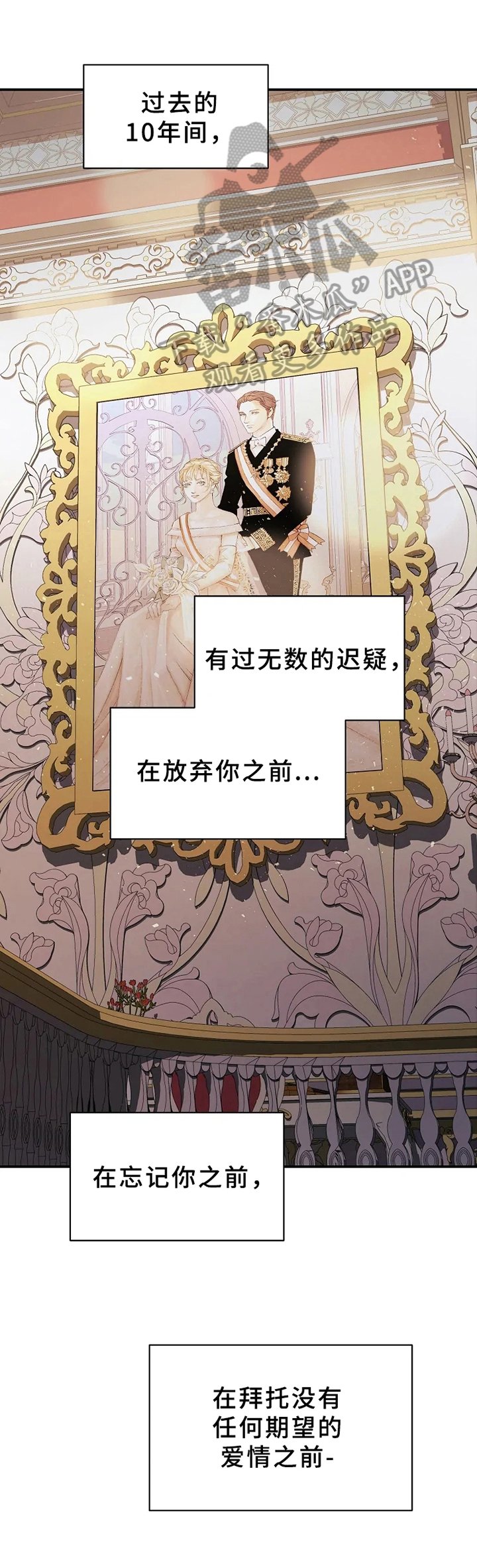 第11章：惩罚