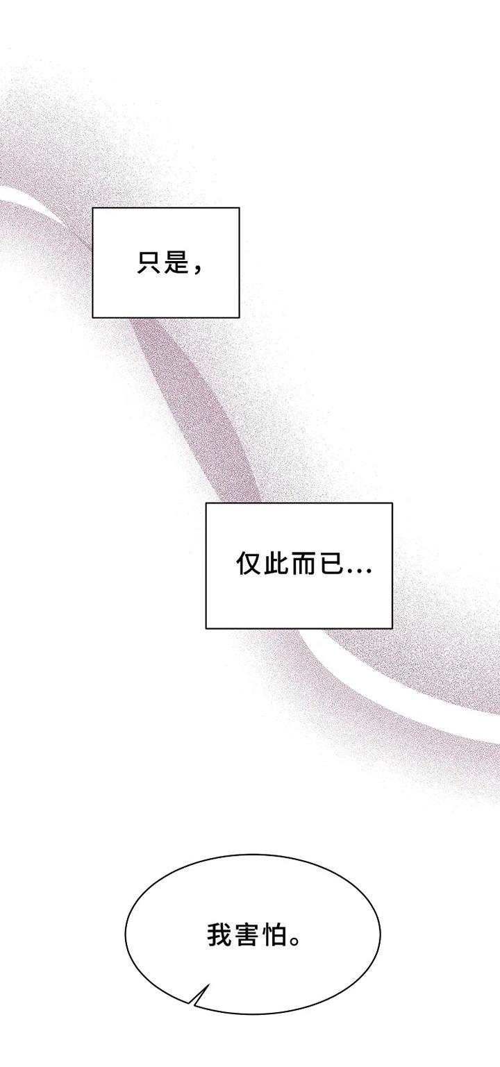 第11章：惩罚