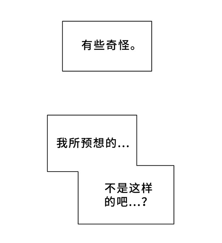 第11章：惩罚