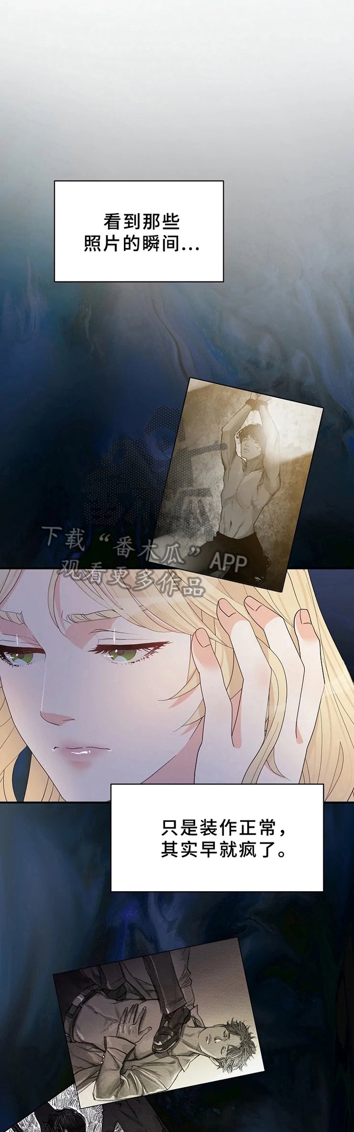 第11章：惩罚